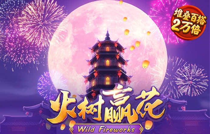 248cc永利手机竞彩